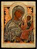 Шуйская икона Пресвятой Богородицы. Русский Север. Около 1700 года. 71 x 53 см 