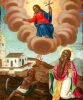Греческая икона святого Харламия