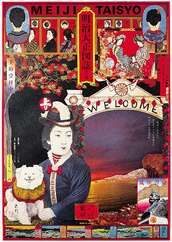    (Tadanori Yokoo poster)