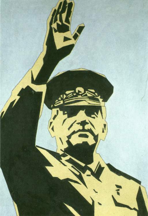 Портрет Иосифа Виссарионовича Сталина 