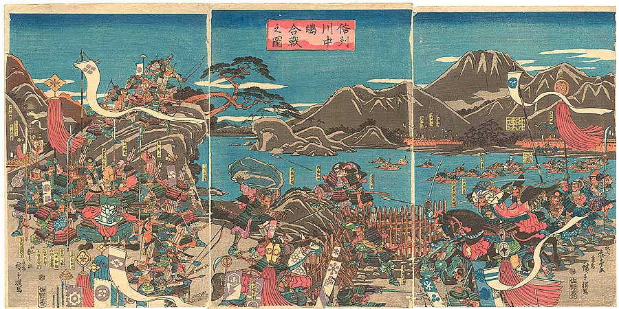 Утагава Хиросигэ. Битва при Каванакадзима. 1845 