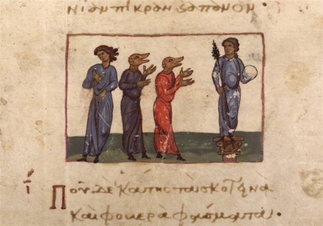   ().  . XI-XII , (Coislin 239, fol. 122) 