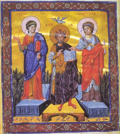Царь Давид между Мудростью и Пророчеством. Миниатюра из "Парижской псалтыри" (Константинополь, около 960 года) 