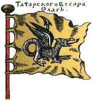 Дракон на казанском гербе