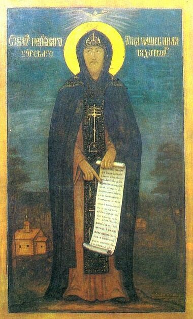 Orthodox icons. Icon of saint Nil Sorskiy. XVIII century 