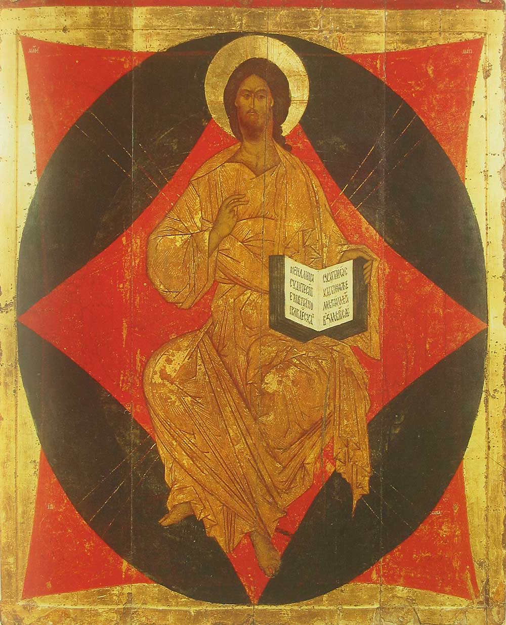Spas v Silah. (Christ in Majesty). The icon from the Deisus Chin (Row) of Spas-Transfiguration Cathedral of the Spas-Transfiguration Monastery in Yaroslavl. First half or middle of the XVI century. Yaroslavl, Museum of History and Architecture