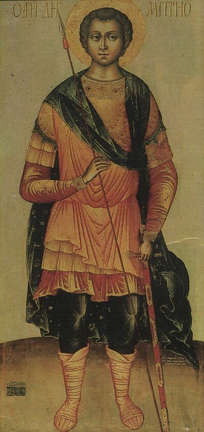 Saint Demetrius of Thessalonica. The icon of Assumption Cathedral of the Moscow Kremlin. This icon was painted on the desk of the saints kist, brought from Thessalonica in 1197. In 1380 Great Prince Dmitriy Donskoy took the icon to Moscow. In 1700 the icon was completely repainted by Kirill Ulanov. 