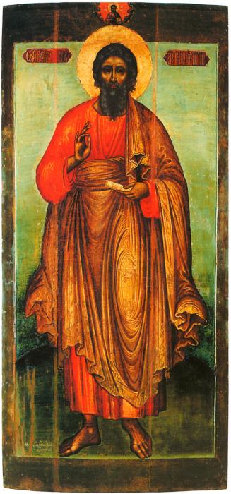 Fyodor Evtihievich Zubov. The icon of Apostle Andrew from Chudov Monastery (Archangel Michael Monastery) in the Moscow Kremlin. 1669 