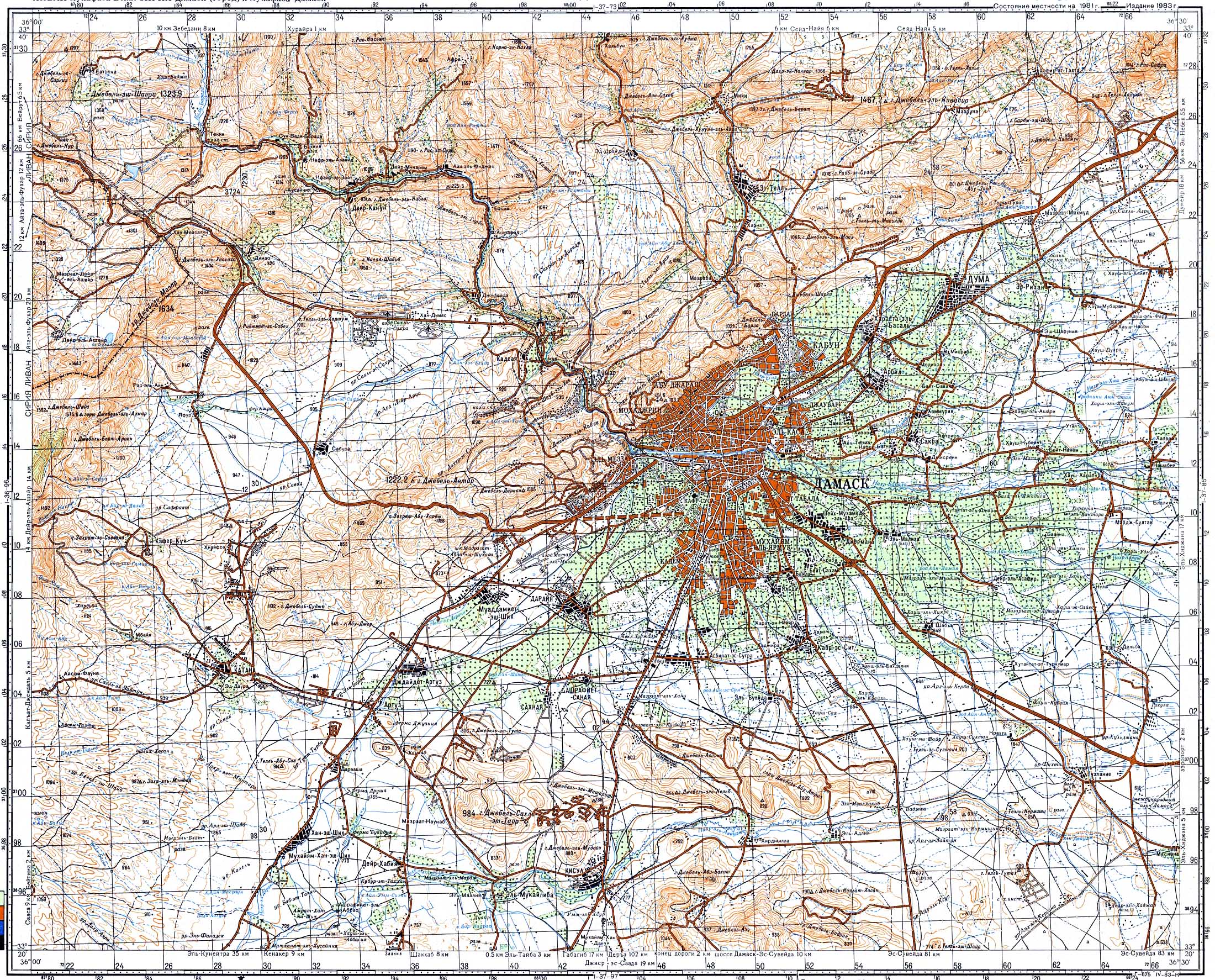 Топографические карты Генштаба / Карты листа I-37 (Дамаск) / Карты масштаба 1:100000 (километровки) / Лист I-37-85, Дамаск