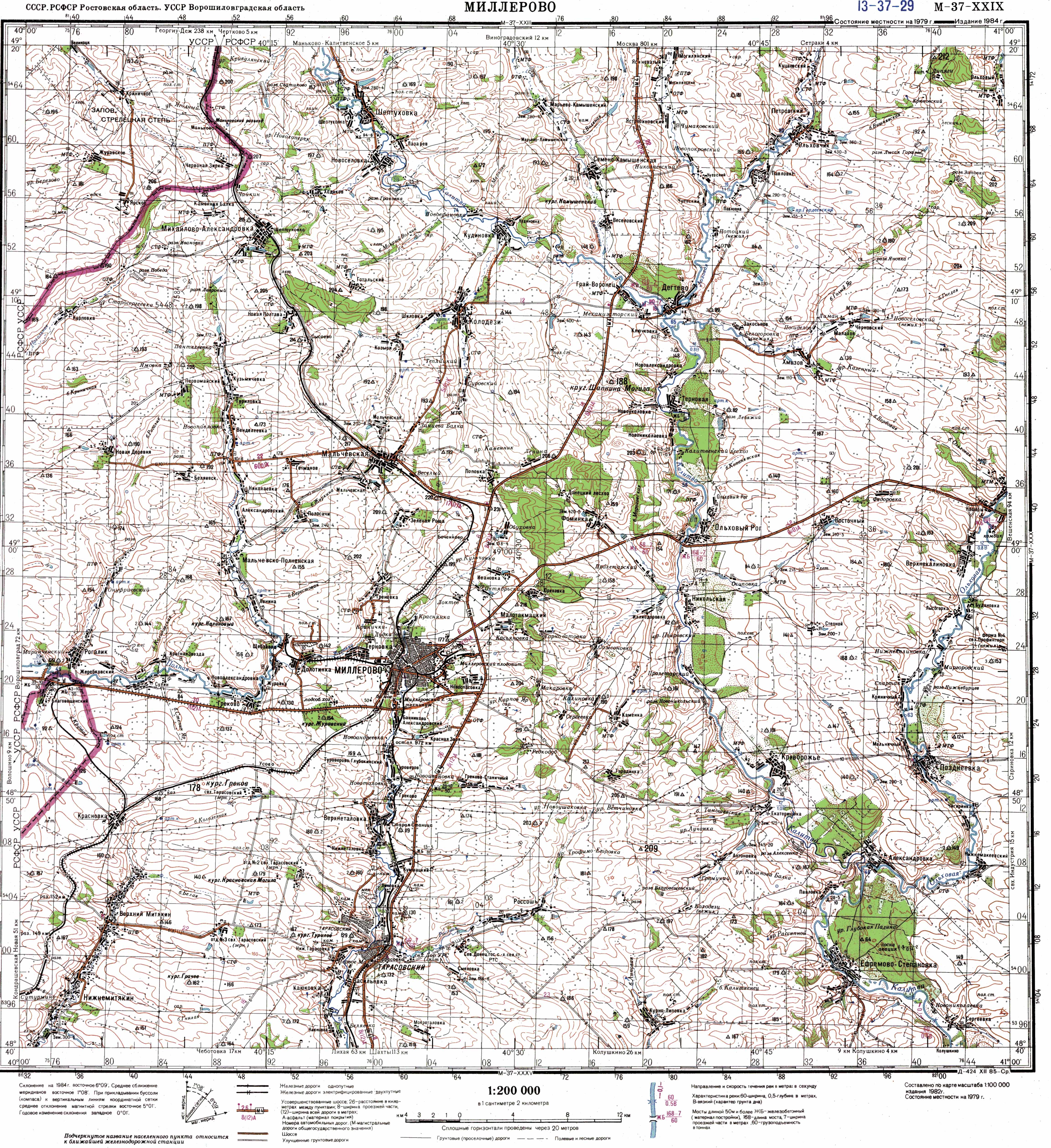 Топографическая Карта Неклиновского Района