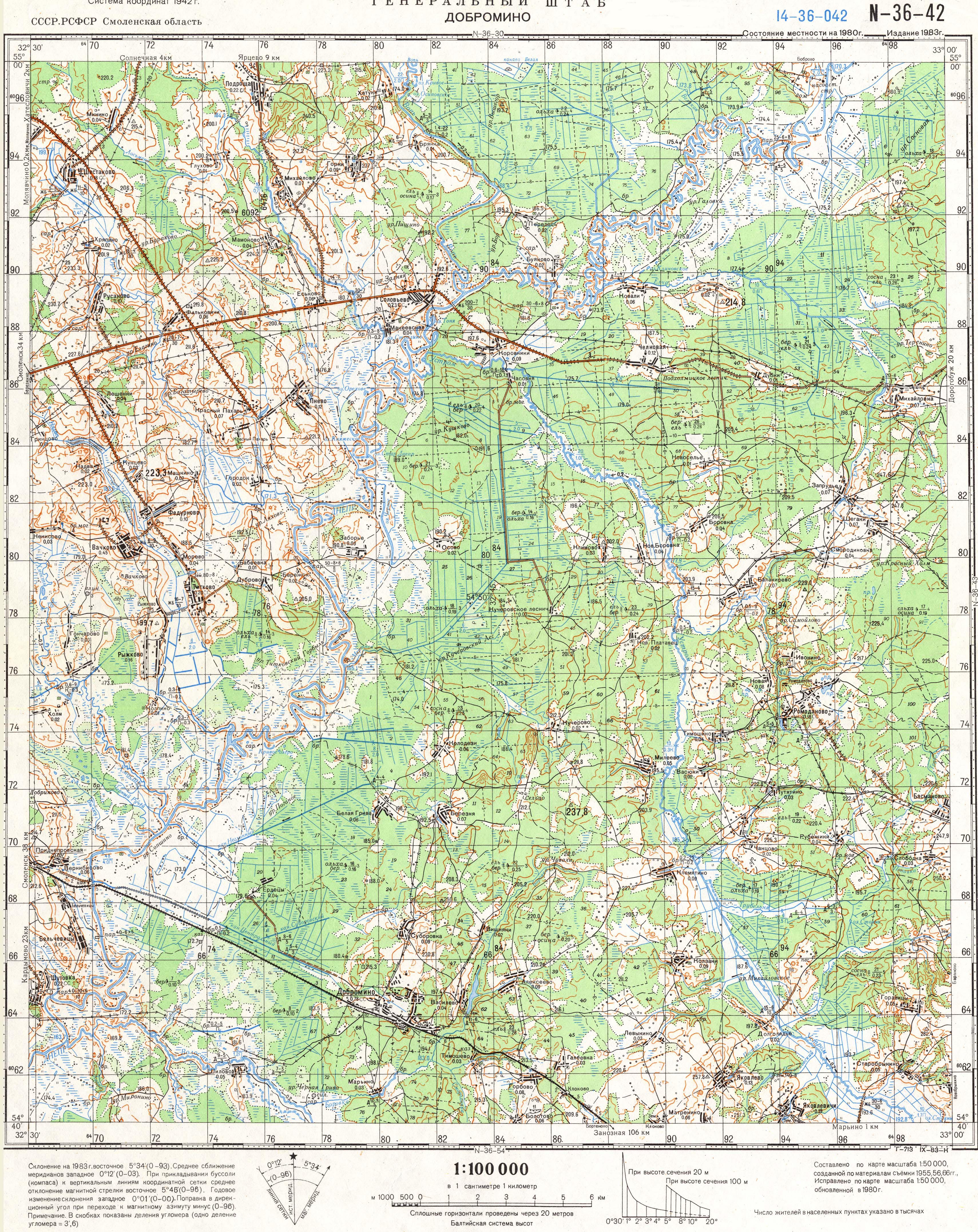 Топографическая Карта Почепского Района