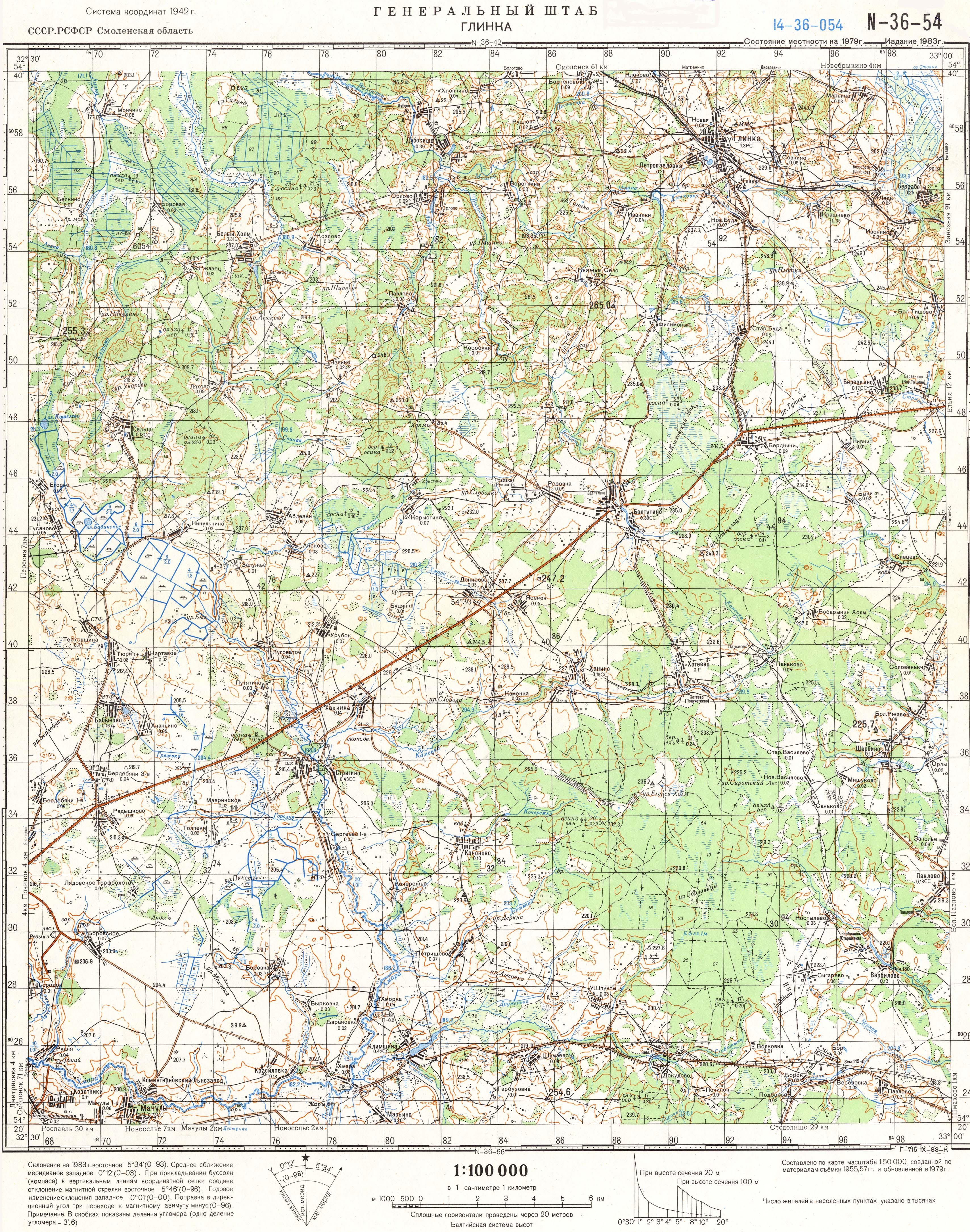 Топографическая Карта Г. Смоленска