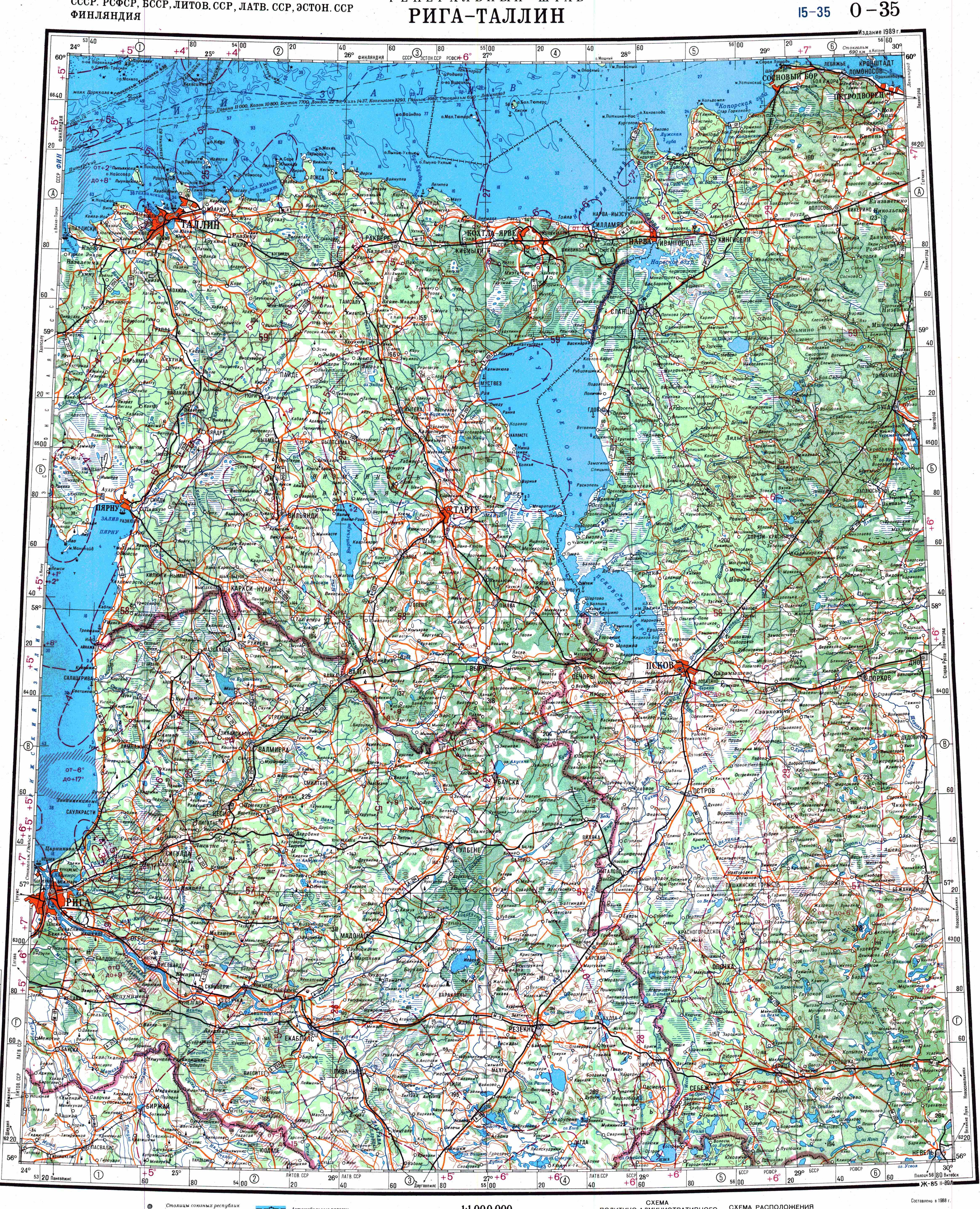 Топографические Карты Латвии Бесплатно