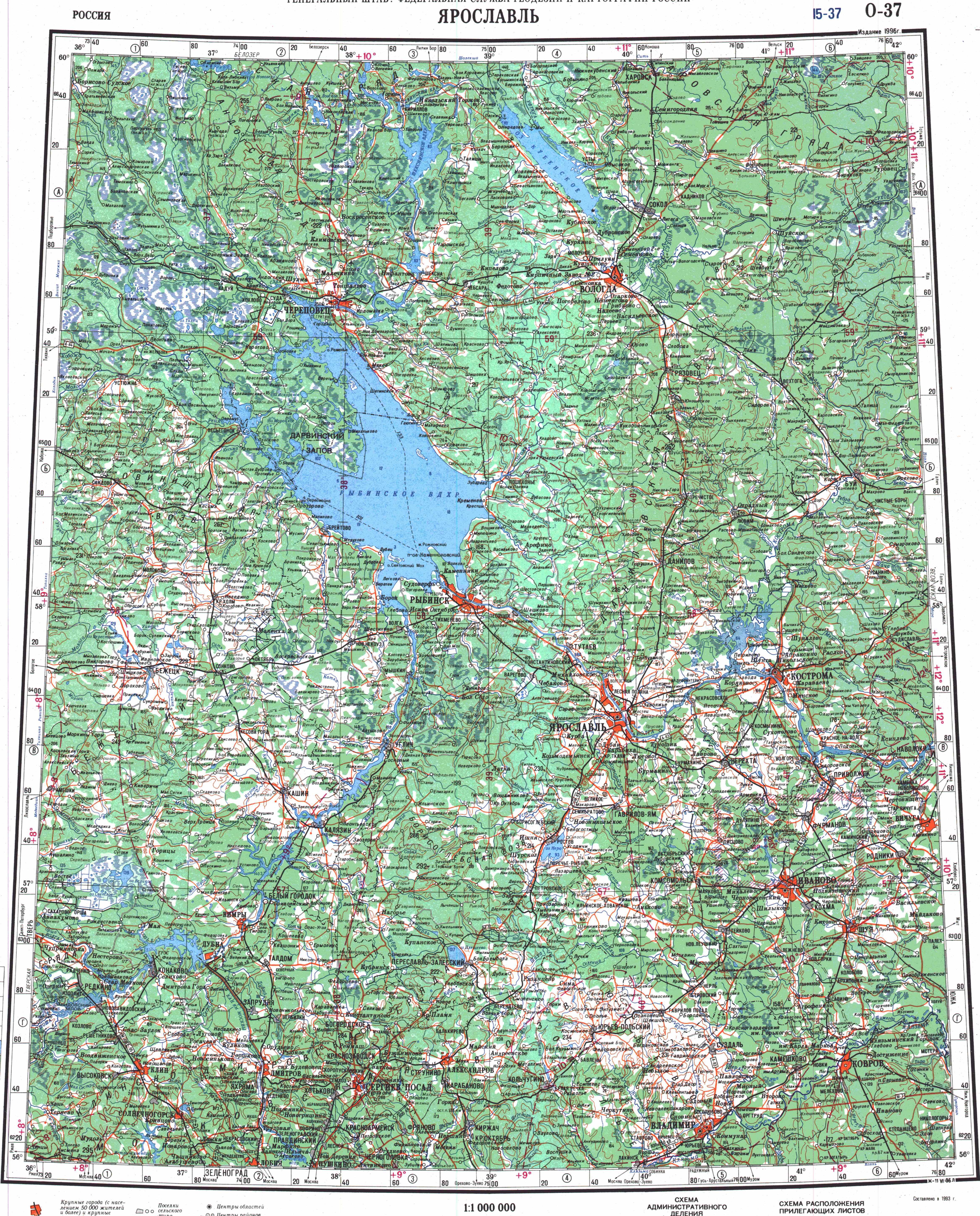 Топографические карты Генштаба / Карты листа O-37 (Ярославль) / Карта масштаба 1:1000000 (десятикилометровка) 