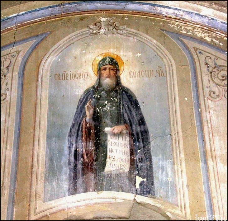 Фреска преподобного Иосифа Волоцкого.