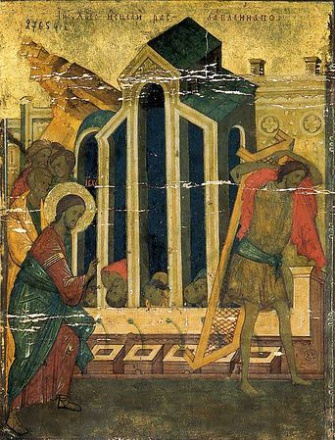 Исцеление расслабленного при Овчей купели. Русская икона второй четверти XV века. Холст, левкас, темпера. 23 ? 18 см. Сергиево-Посадский государственный историко-художественный музей-заповедник