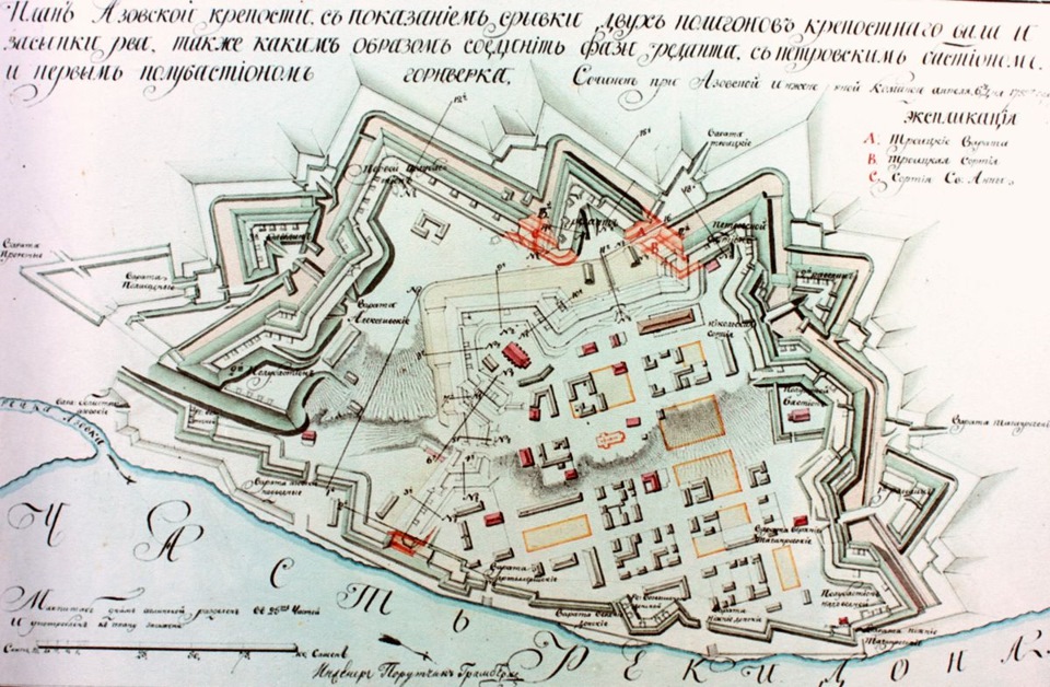 План Азовской крепости.