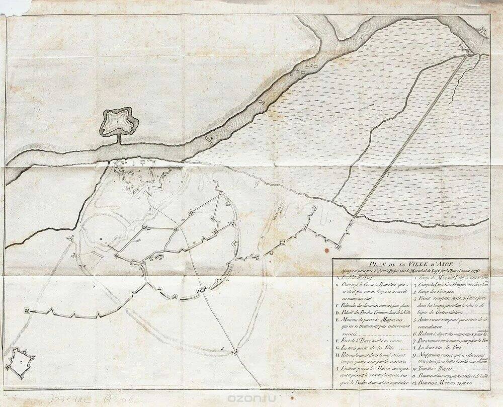 План города Азов ("Plan de la ville d'Asof. Assiege et prise par l'armee Russes sous le M\marechal de Lascy sur les Turcs l'annee 1736"). Западная Европа, 1736 год.