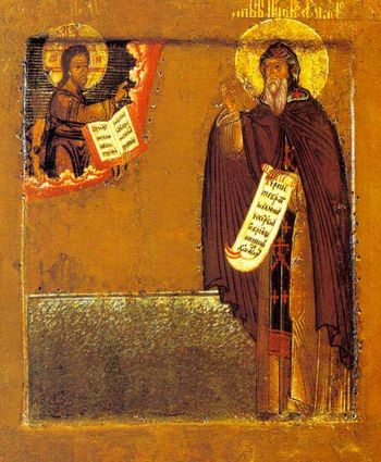 Преподобный Иаков Железноборовский. Русская икона 17 века. Москва. ГИМ.