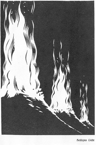 Священный Огонь