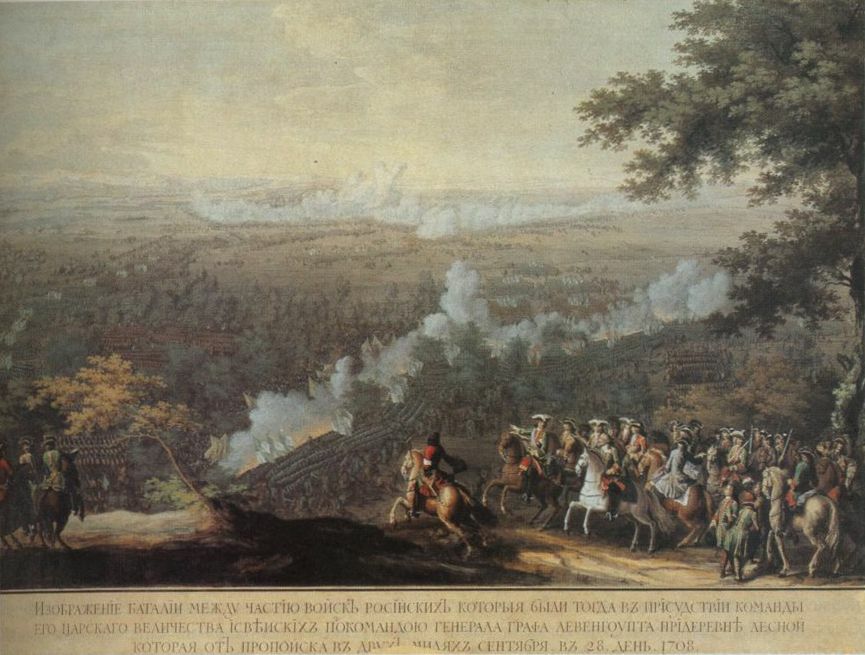 Битва при Лесной