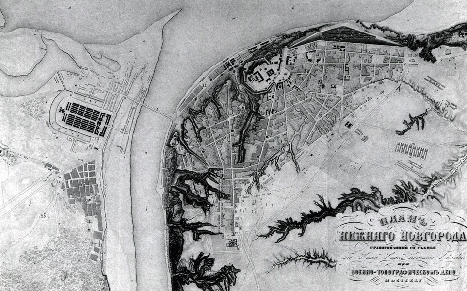 План Нижнего Новгорода. 1845. Гравюра резцом. ГНИМА