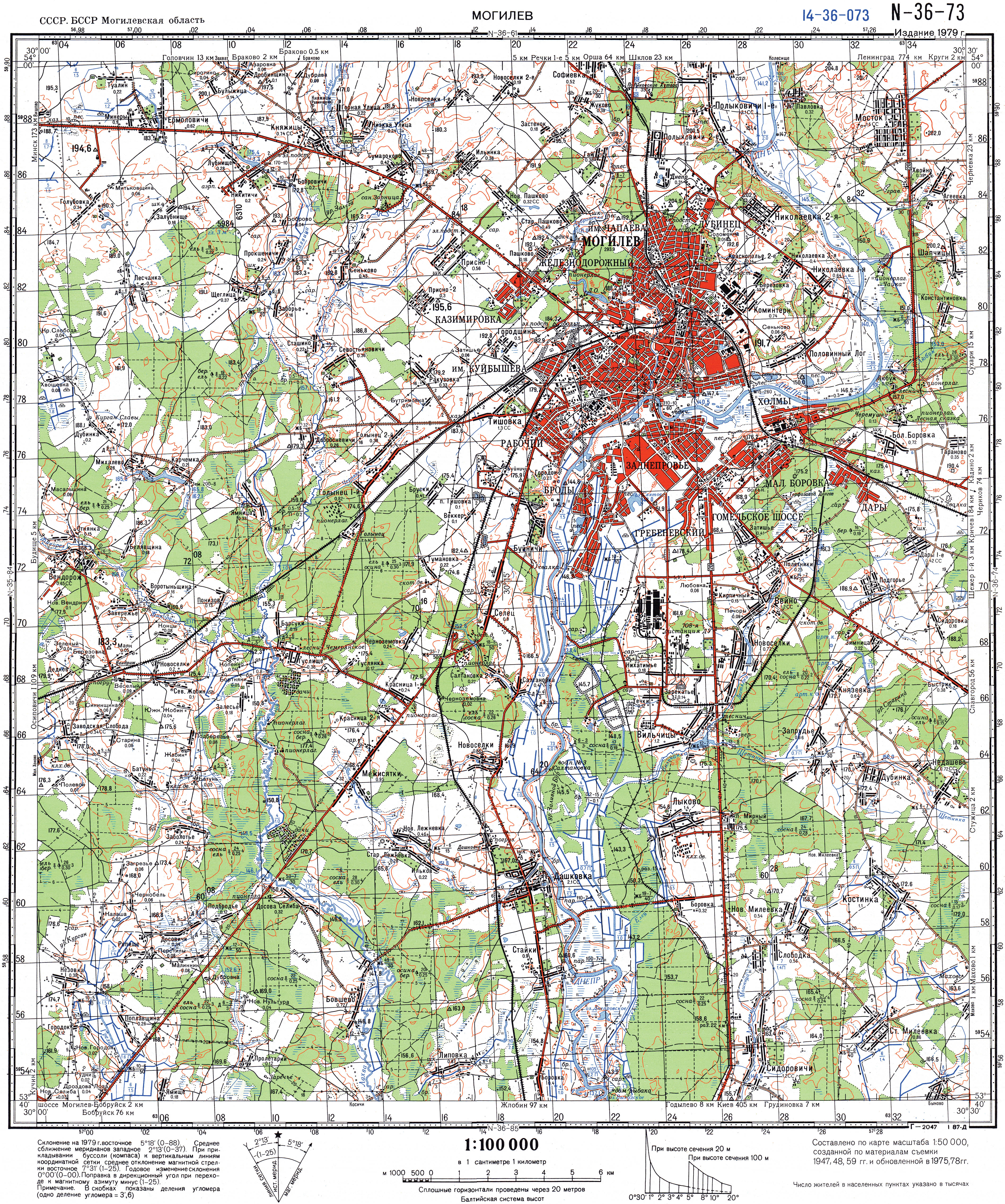    /   N-36 () /   1:100000 () /  N-36-73, 