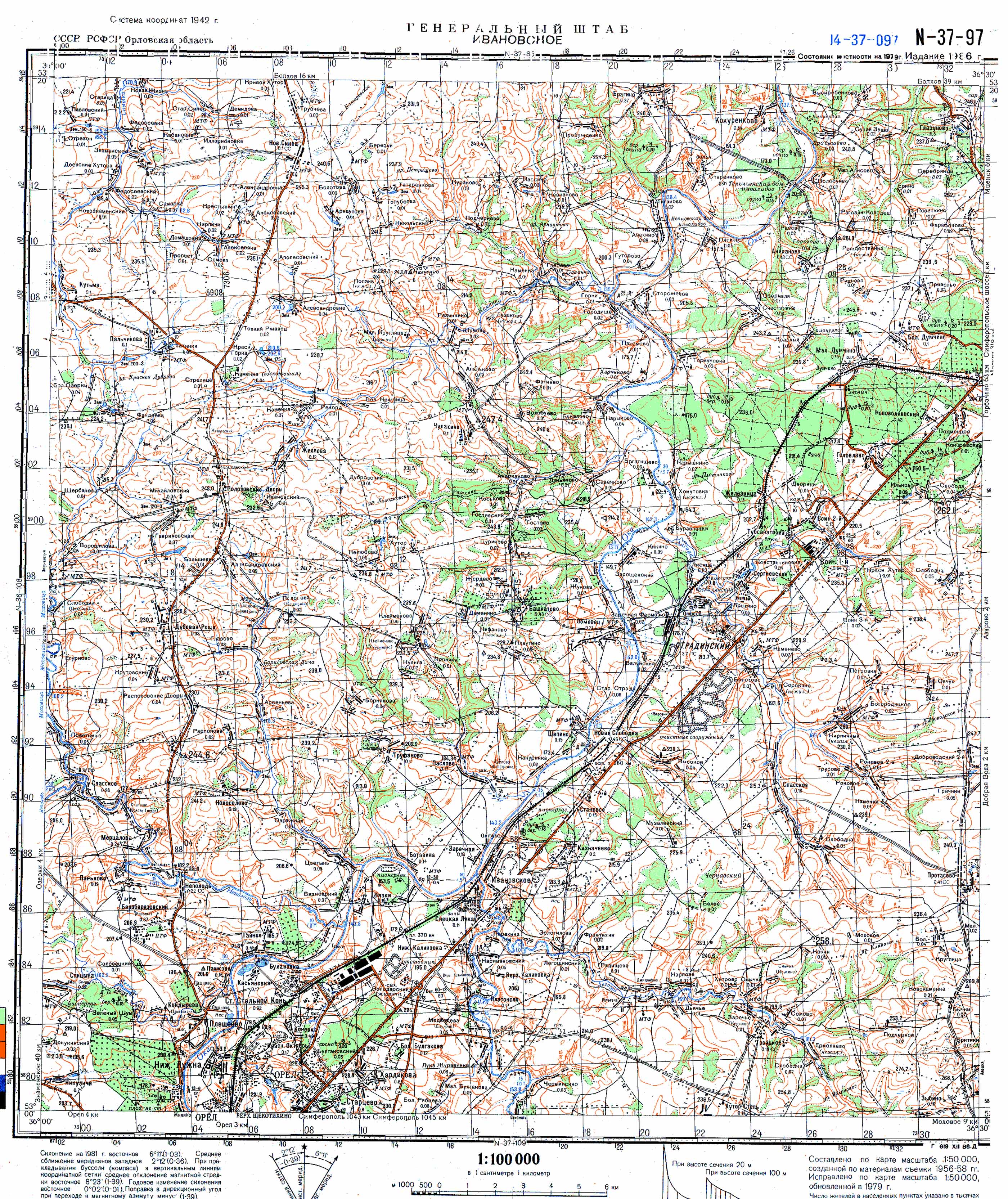    /   N-37 () /   1:100000 () /  N-37-97, 